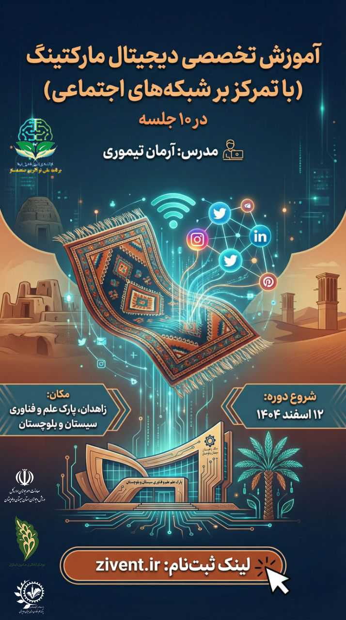 نقشه راه بازاریابی محتوایی در صنایع خلاق فرهنگی