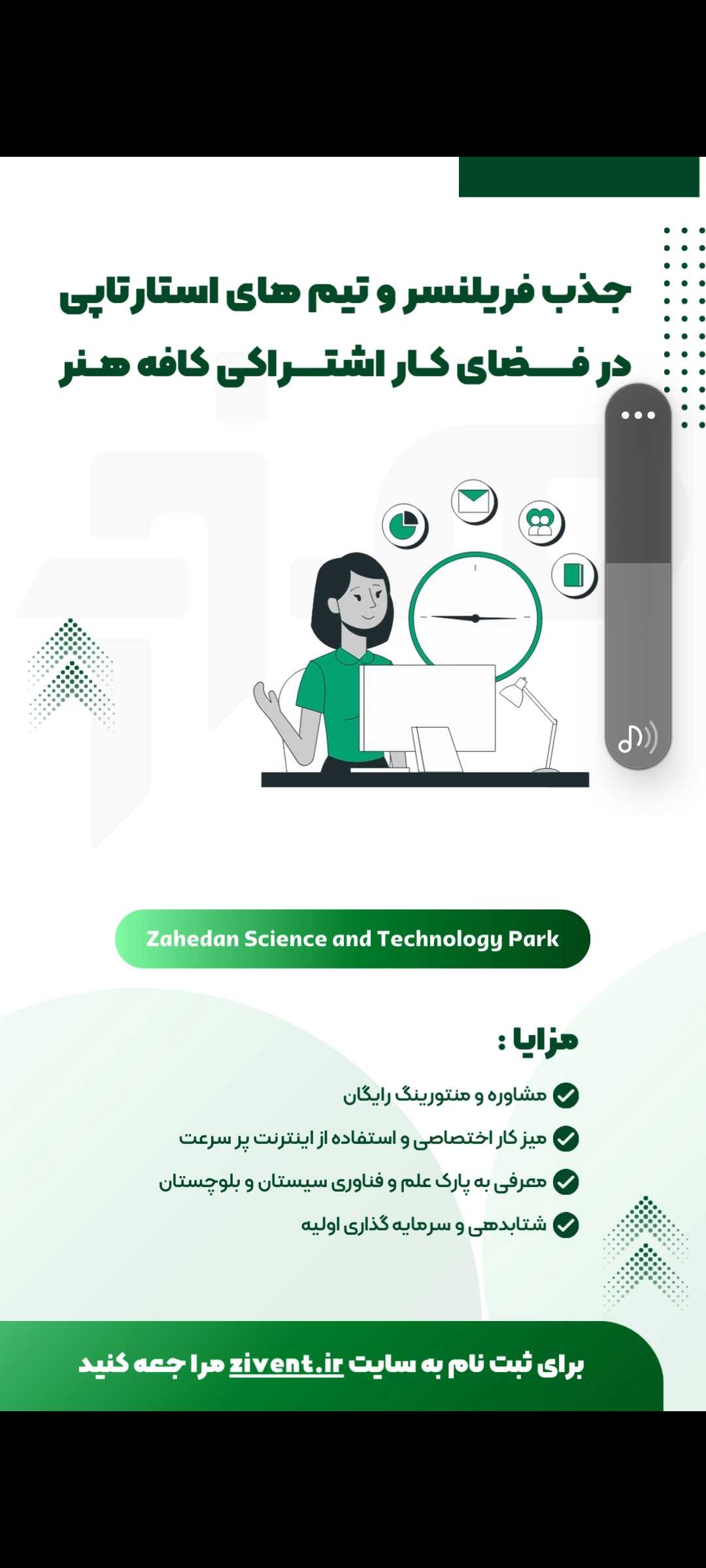 جذب فریلنسر در کافه هنر